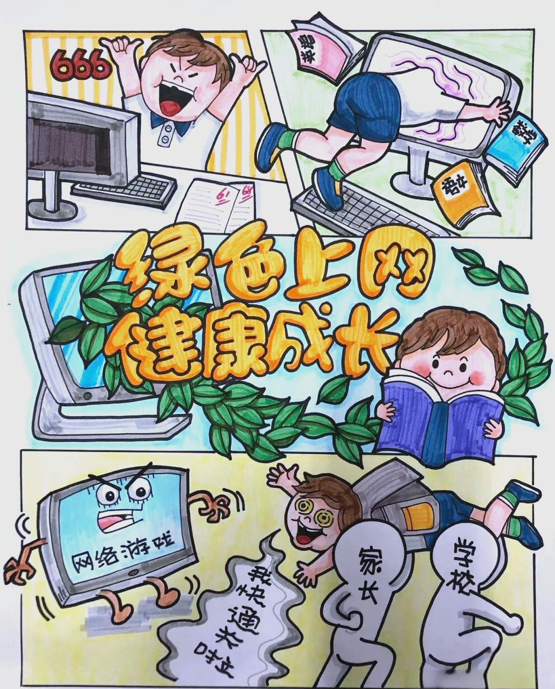 360傲视天地，全景视角下的网络安全与防护-第2张图片