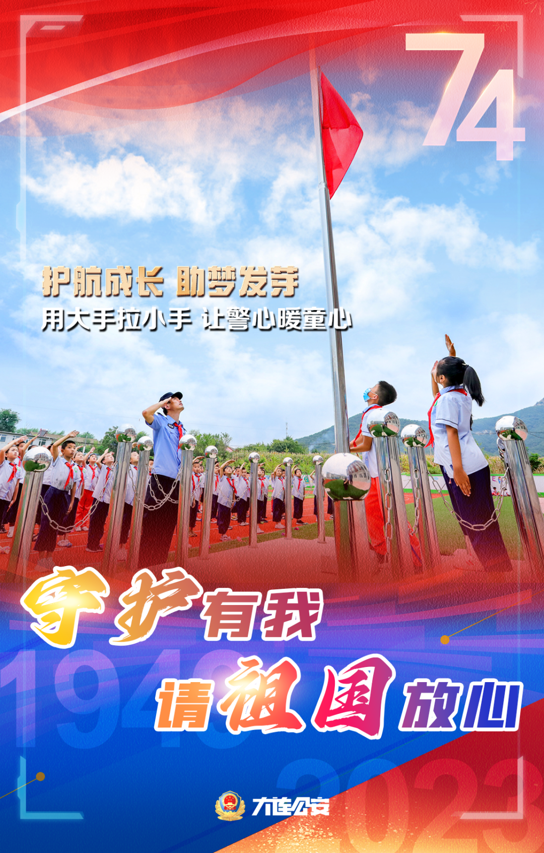 护民图护民图，守护百姓安宁的画卷
