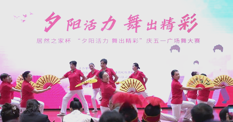 最新广场舞2013，活力四溢的舞蹈盛宴-第2张图片