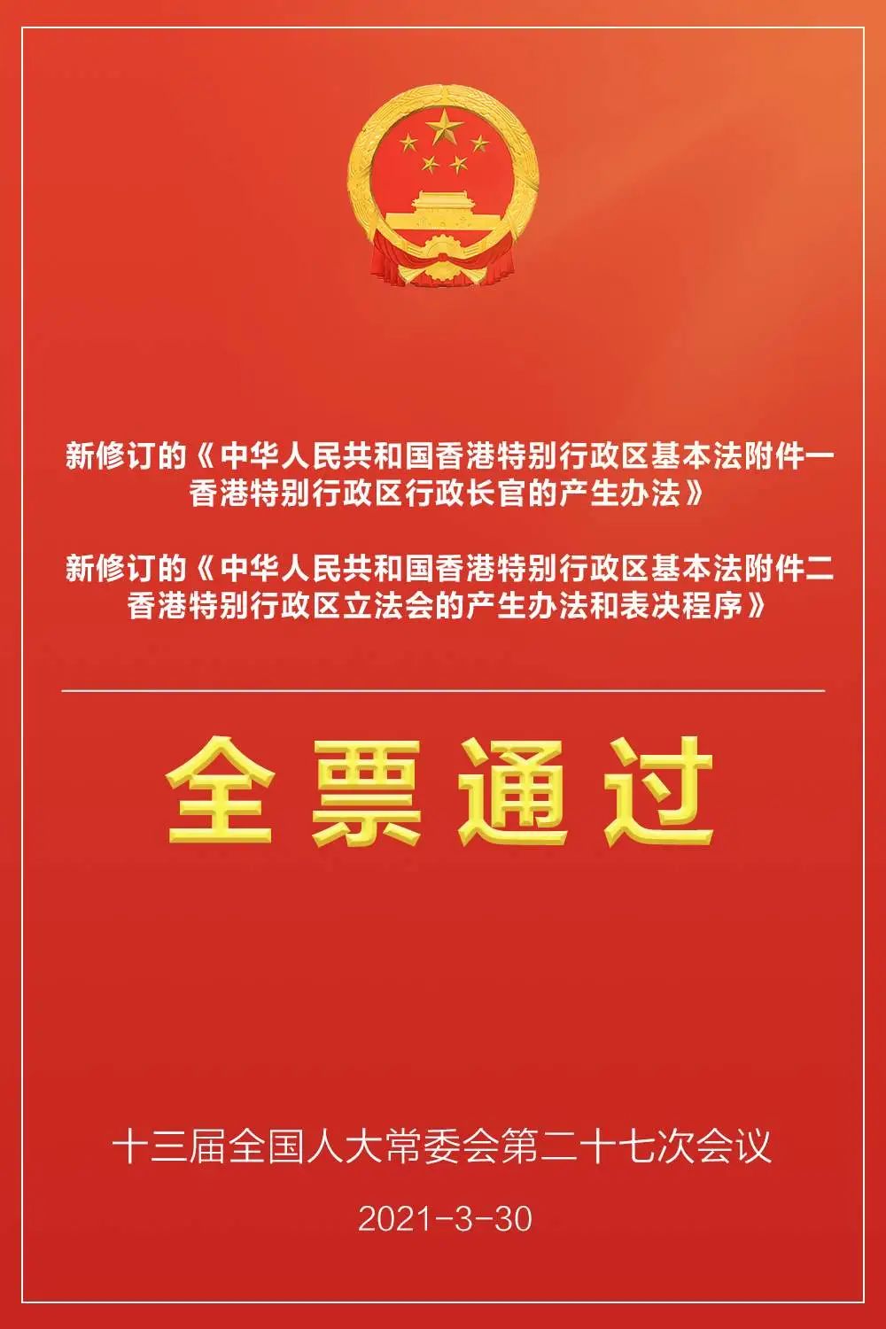 2021年香港开奖结果记录14期2021年香港开奖结果记录14期回顾-第3张图片
