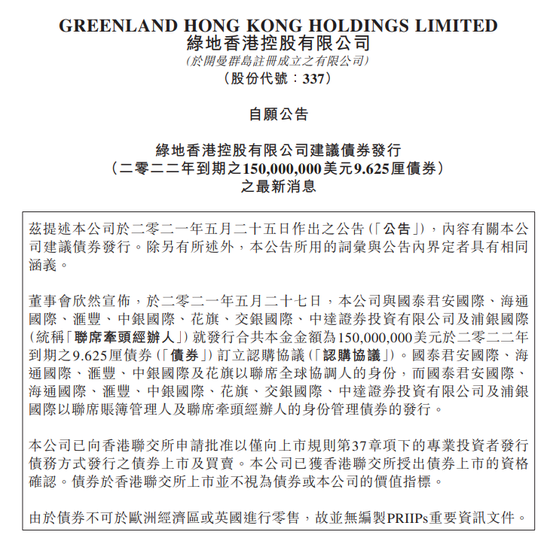 2022年香港正版资料大全-第2张图片