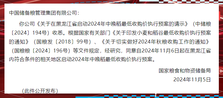 2024香港历史开奖记录查询结果表2024香港历史开奖记录概览-第3张图片