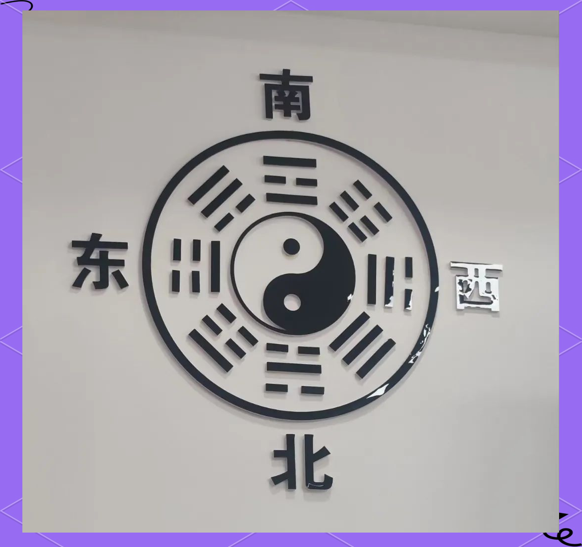 黄道吉日2024年7月吉日黄道吉日2024年7月吉日