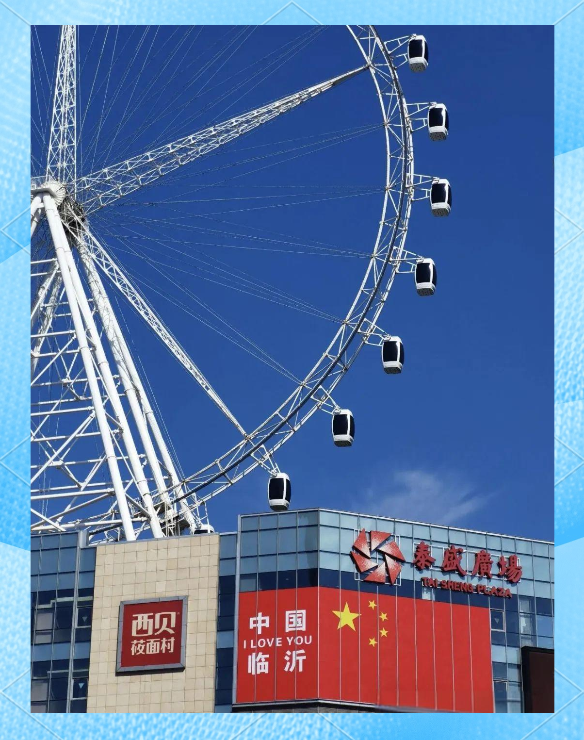 爱临沂网，临沂城市生活的百科全书-第3张图片