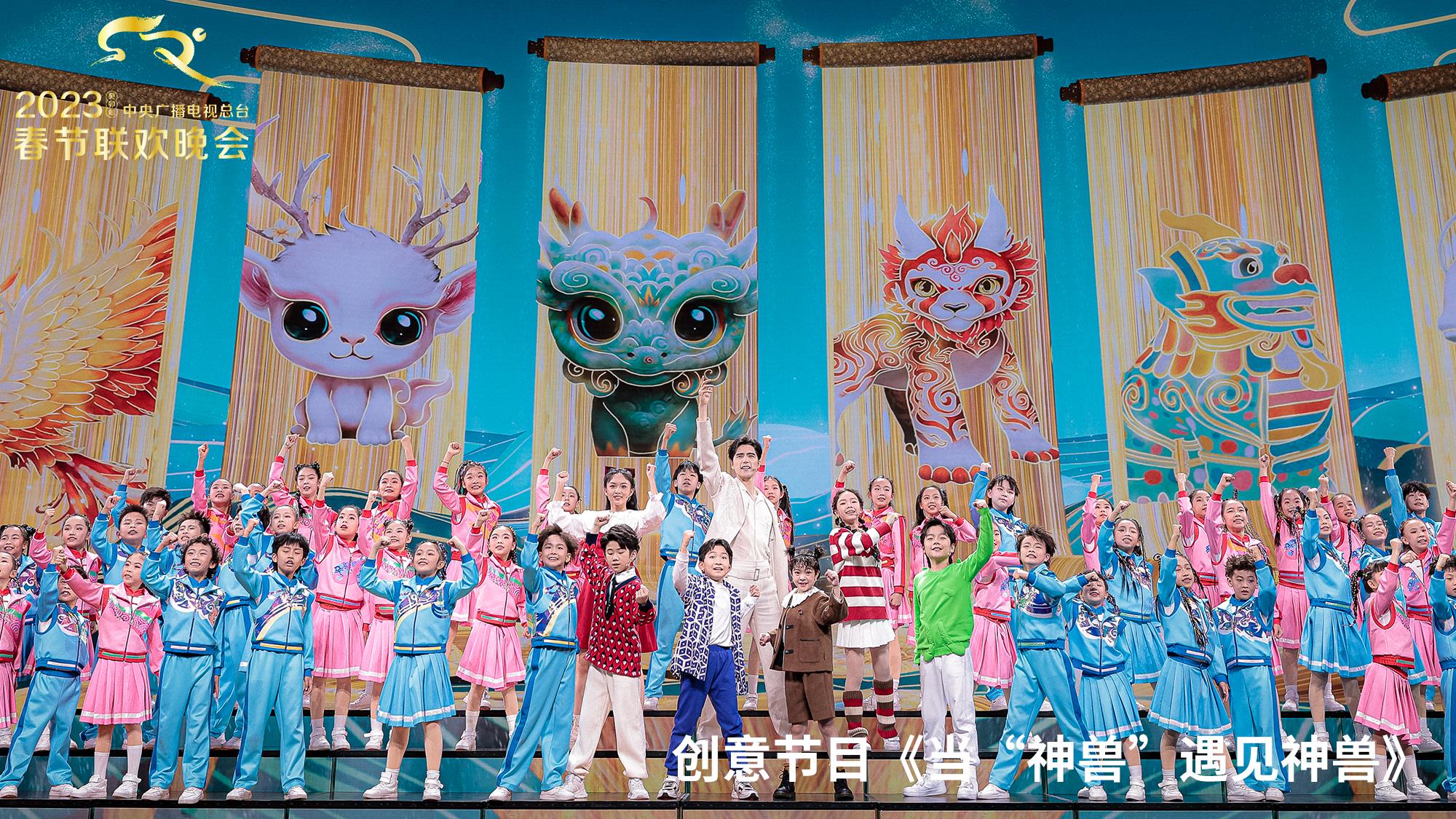 2023年春节晚会2023年春节晚会亮点盘点-第1张图片