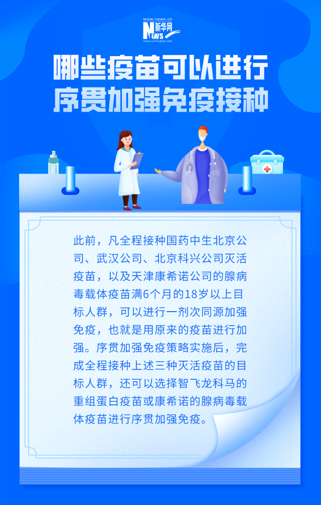 2018年六给彩开奖 结果2018年六给彩今晚开奖结果揭晓-第2张图片