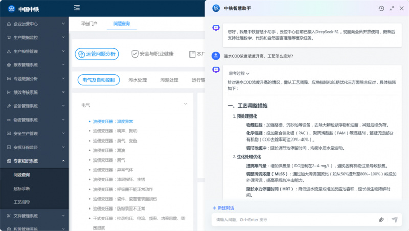 136.cm是什么邮箱136.com，互联网新时代的领航者-第2张图片