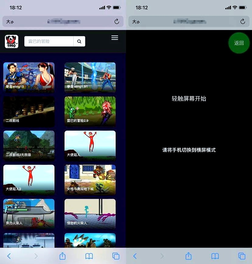 下载flash下载Flash软件，快速便捷的操作指南-第2张图片
