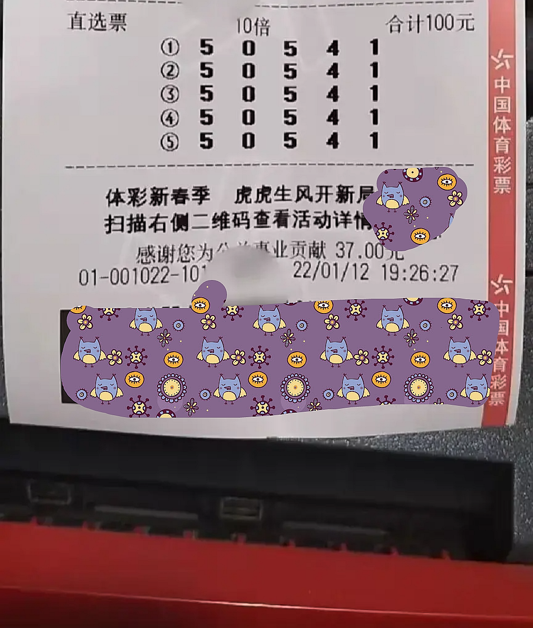 排列五综合版老版3D之家排列五综合版老版，探索彩票新天地-第1张图片