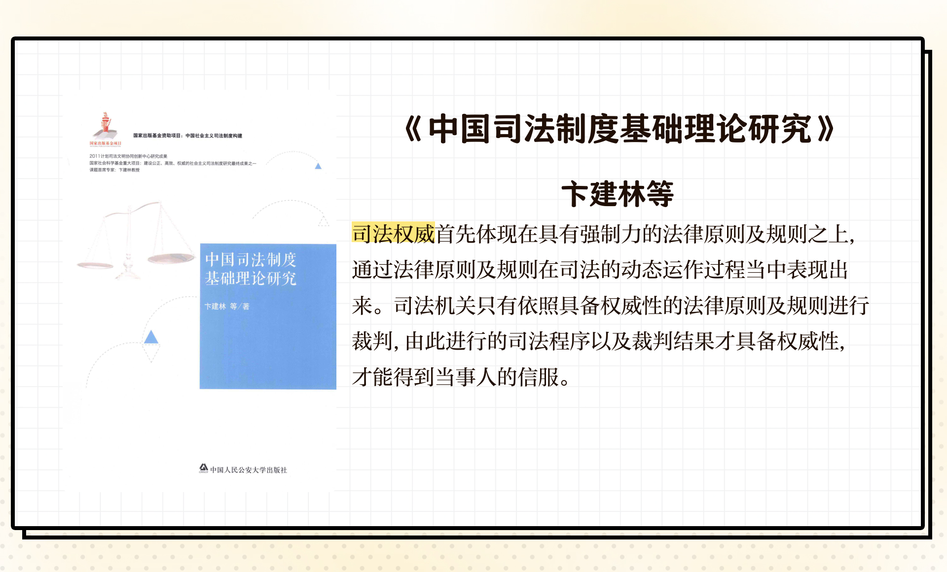 正版权威资料大全-第2张图片