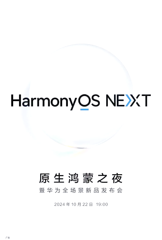 富二代官方下载华为富二代官方下载APP，引领潮流的新机遇-第1张图片