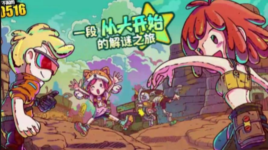 兄弟:双子传说兄弟，双子传说-第2张图片