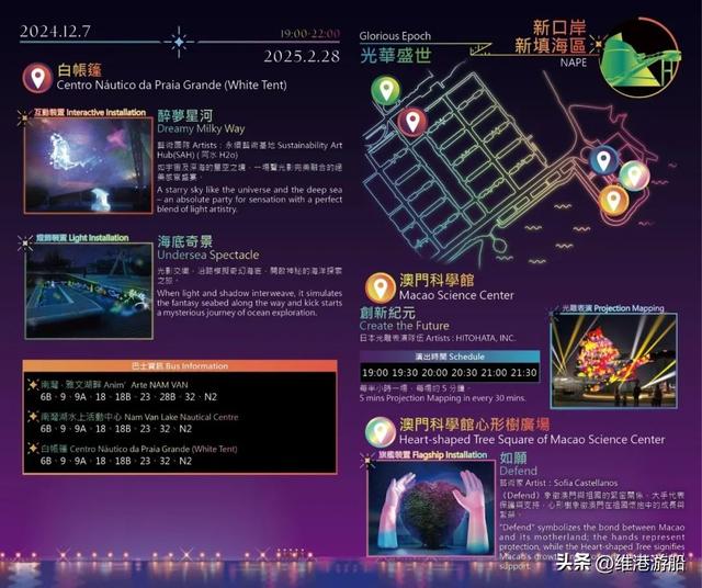2025新澳门历史记录查询新澳门开彩结果揭晓-第2张图片