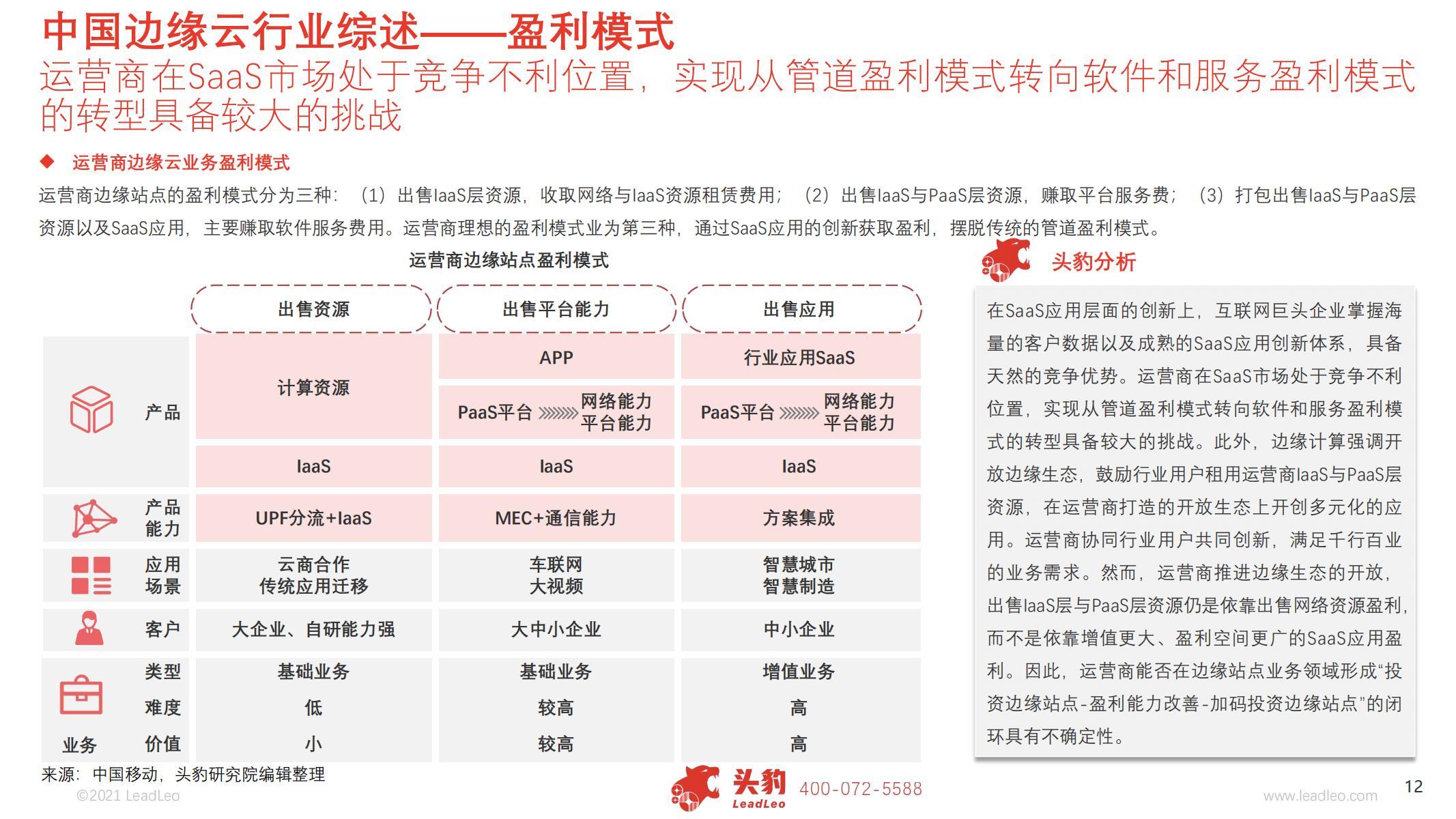 2021香港马全年资料概览-第2张图片