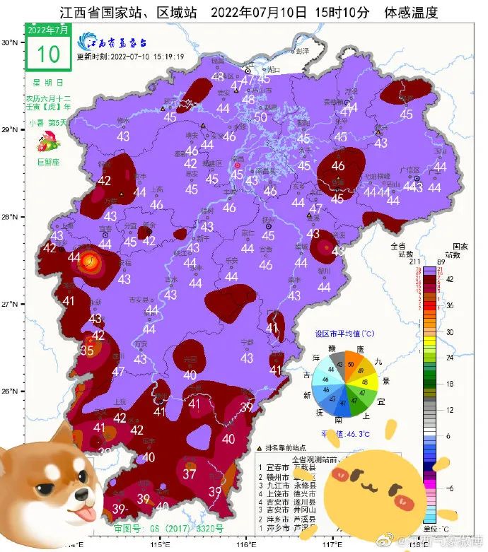 781MAP威久国际781MAP威久国际，引领国际商务新篇章-第2张图片