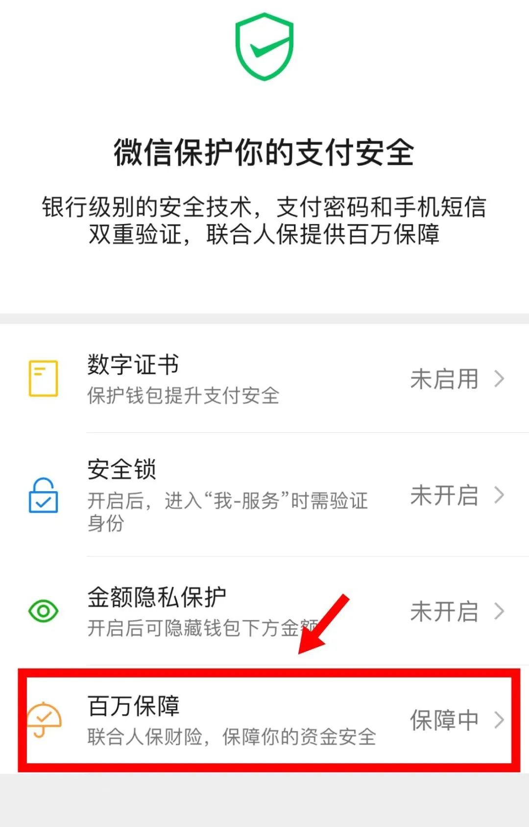企业微信分身怎么弄企业微信分身，构建高效沟通与管理的双重保障-第2张图片
