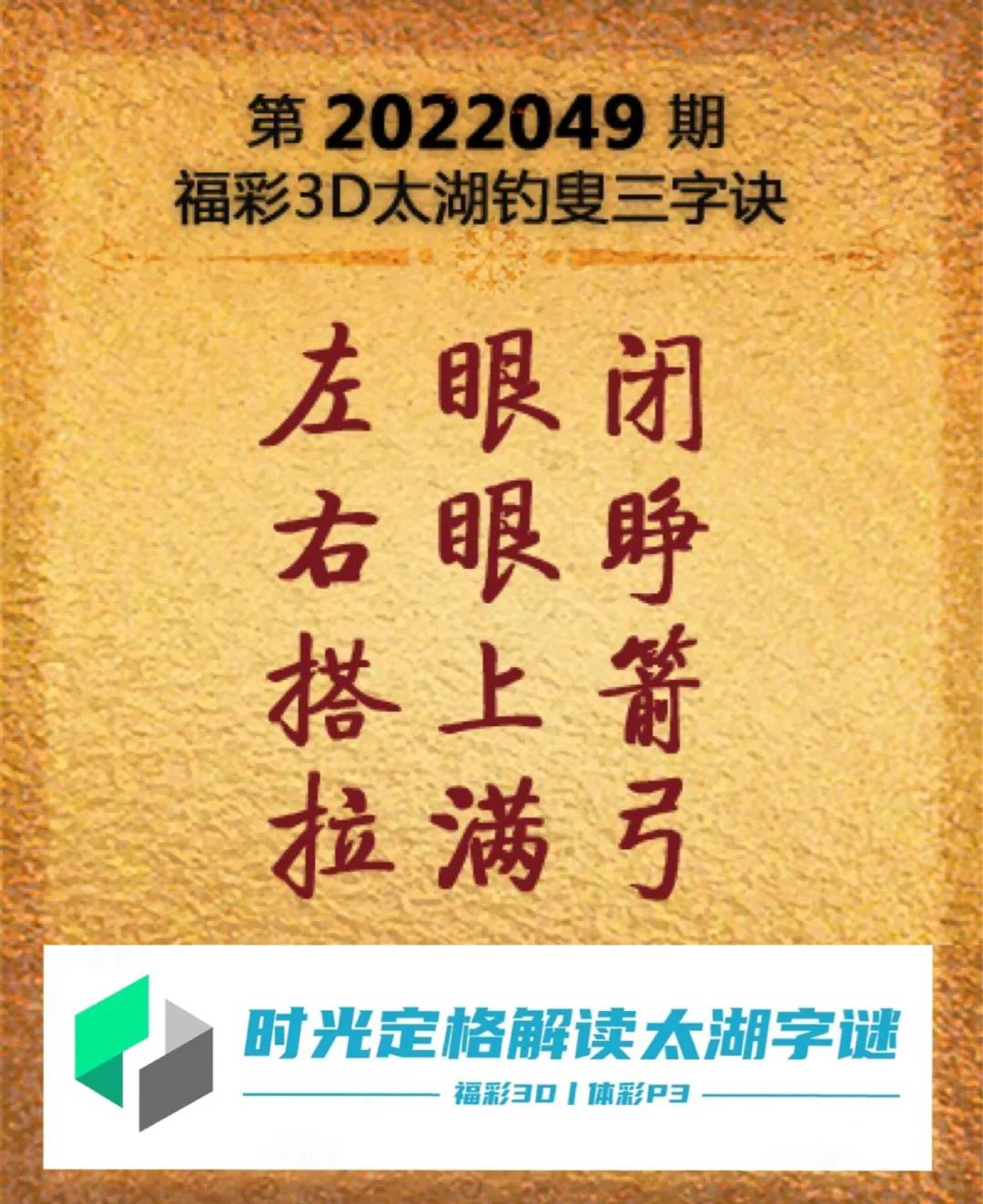 玄机报图玄机报，揭示未知世界的秘密