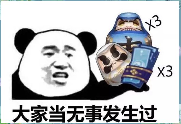 阴阳师bug阴阳师游戏中的bug问题