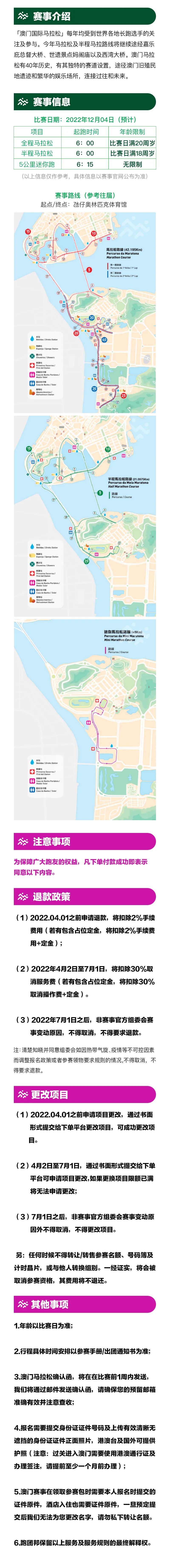 2022澳门今晚开奖记录揭秘-第2张图片
