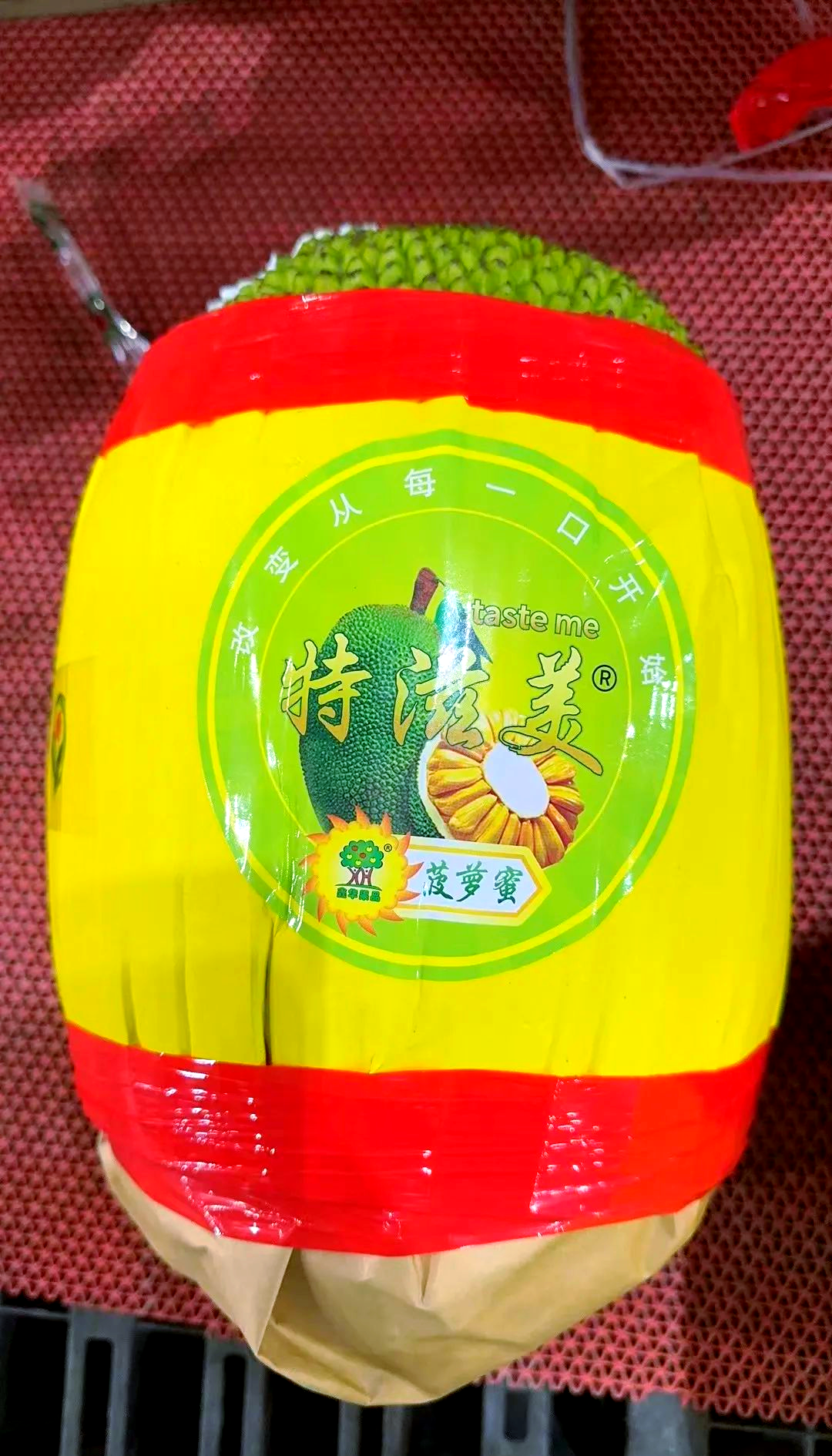 菠萝蜜官网菠萝蜜官网，探索健康与美味的完美结合-第2张图片