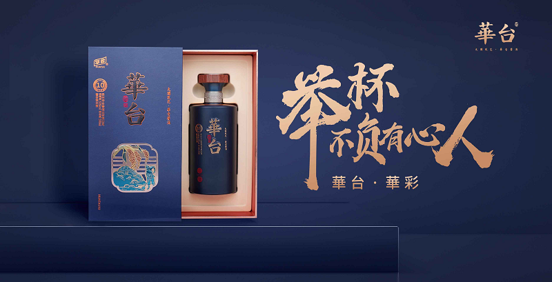 华彩官方网站华彩网真品牌，品质之选-第2张图片