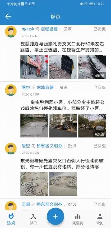 河北十一选五 一定牛河北十一选五一定牛