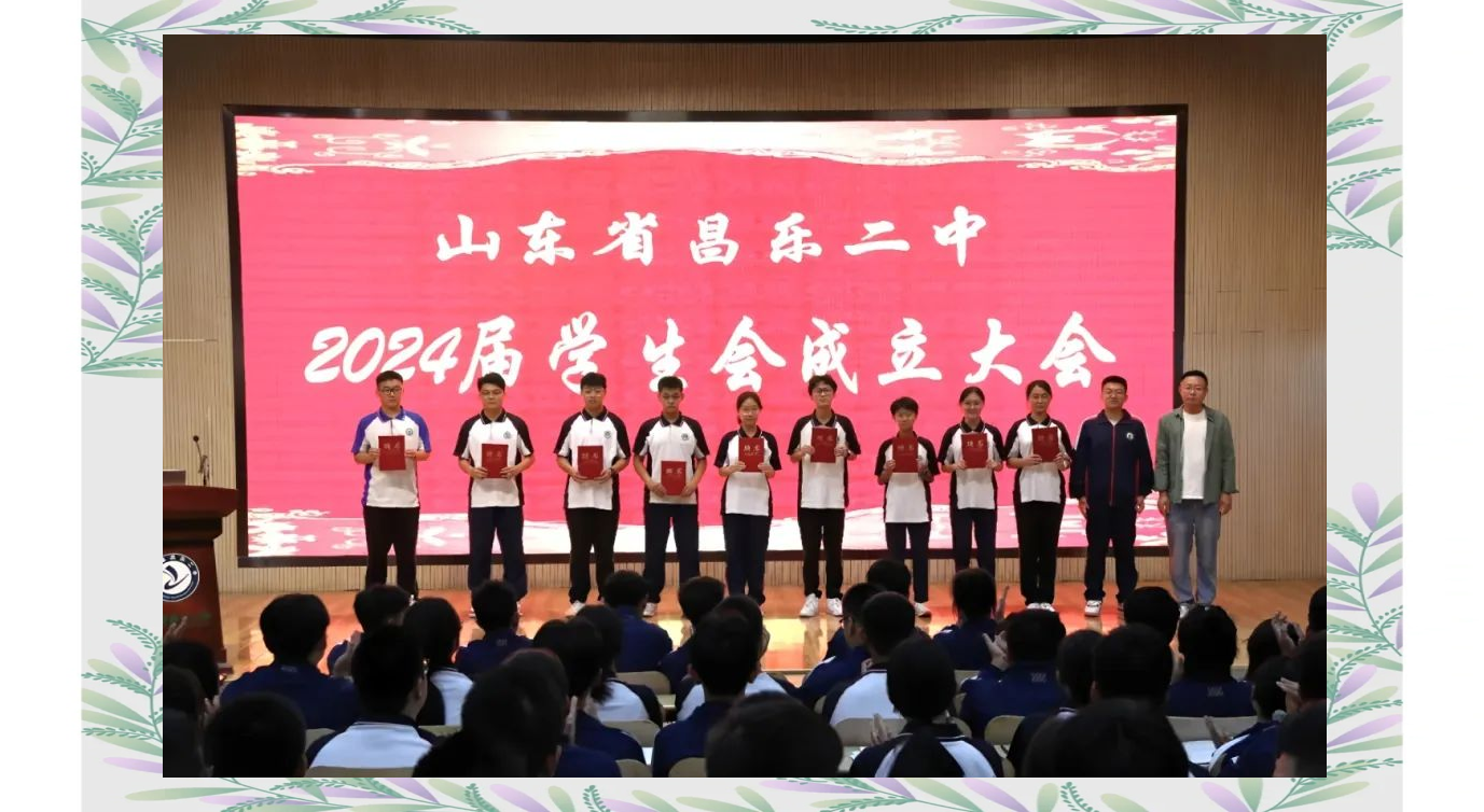 昌乐二中网站官网昌乐二中网站介绍