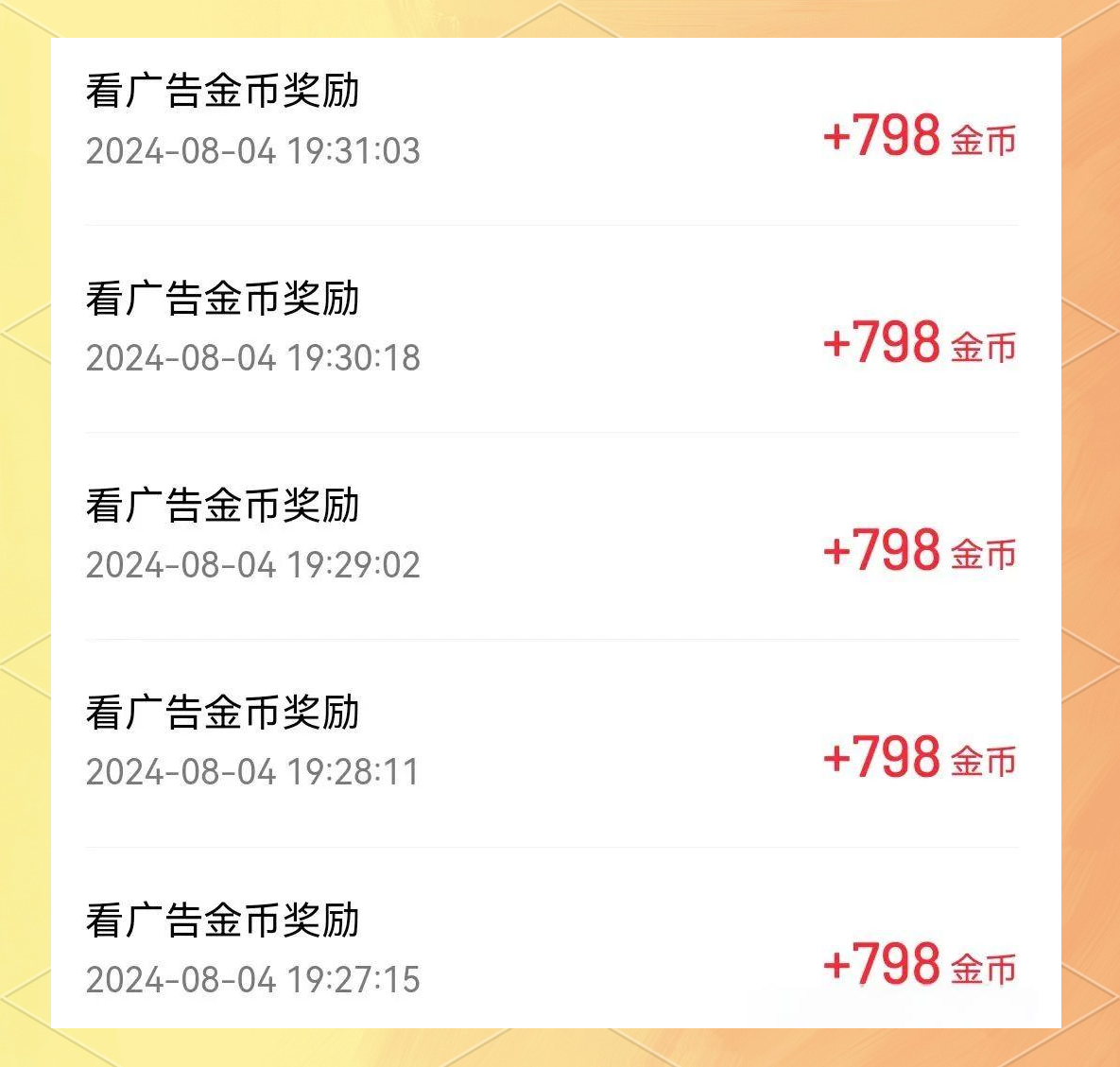 挂机赚钱是否真实存在？