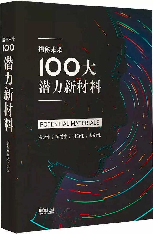 三期必開一肖三期必开一肖，揭秘未来彩票预测-第3张图片