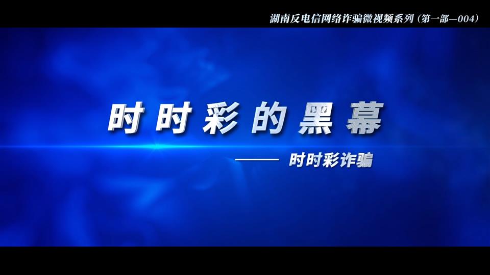 时彩网站时彩网，探索数字时代的彩票新世界