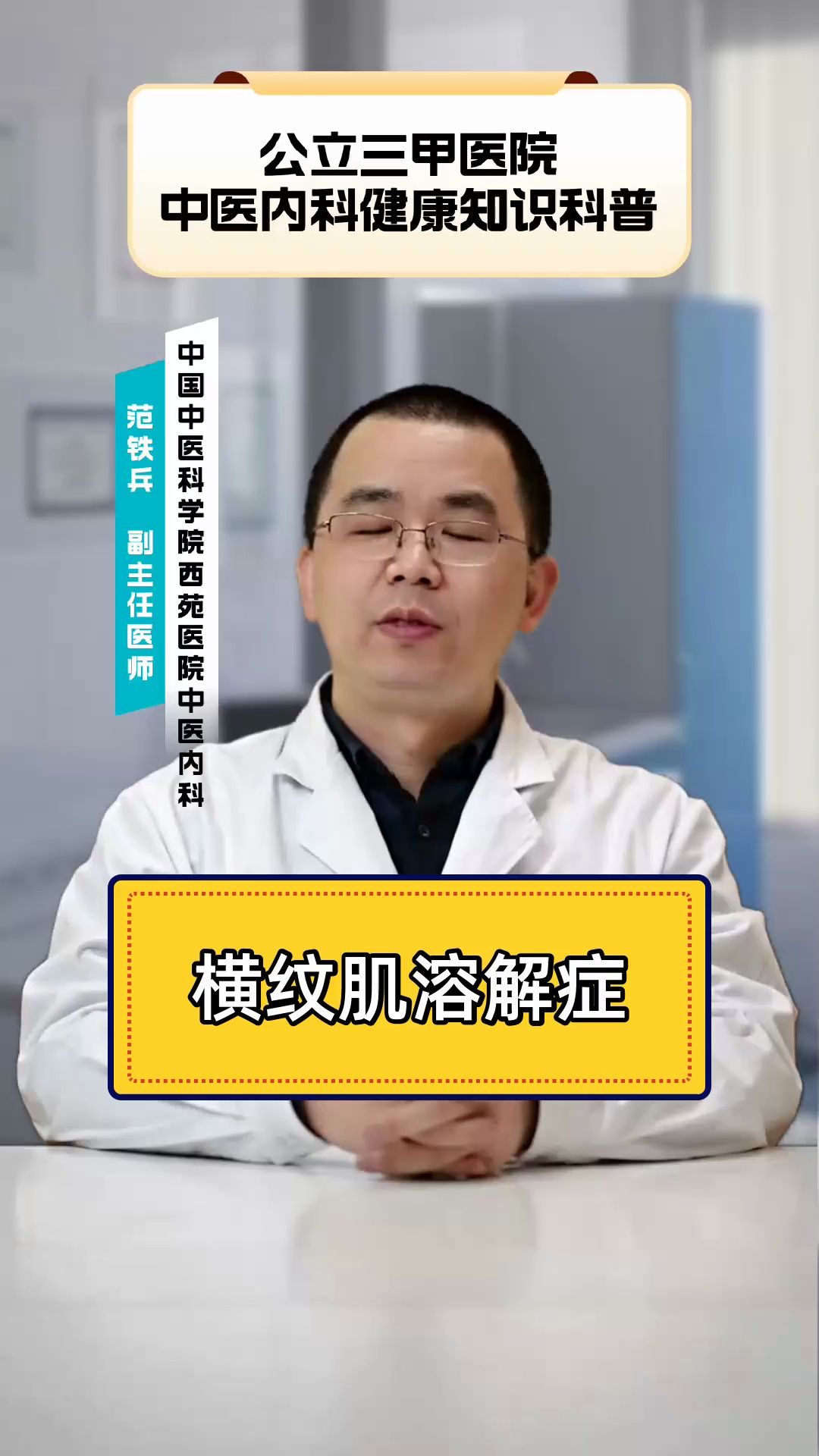 冰吻吉他谱
