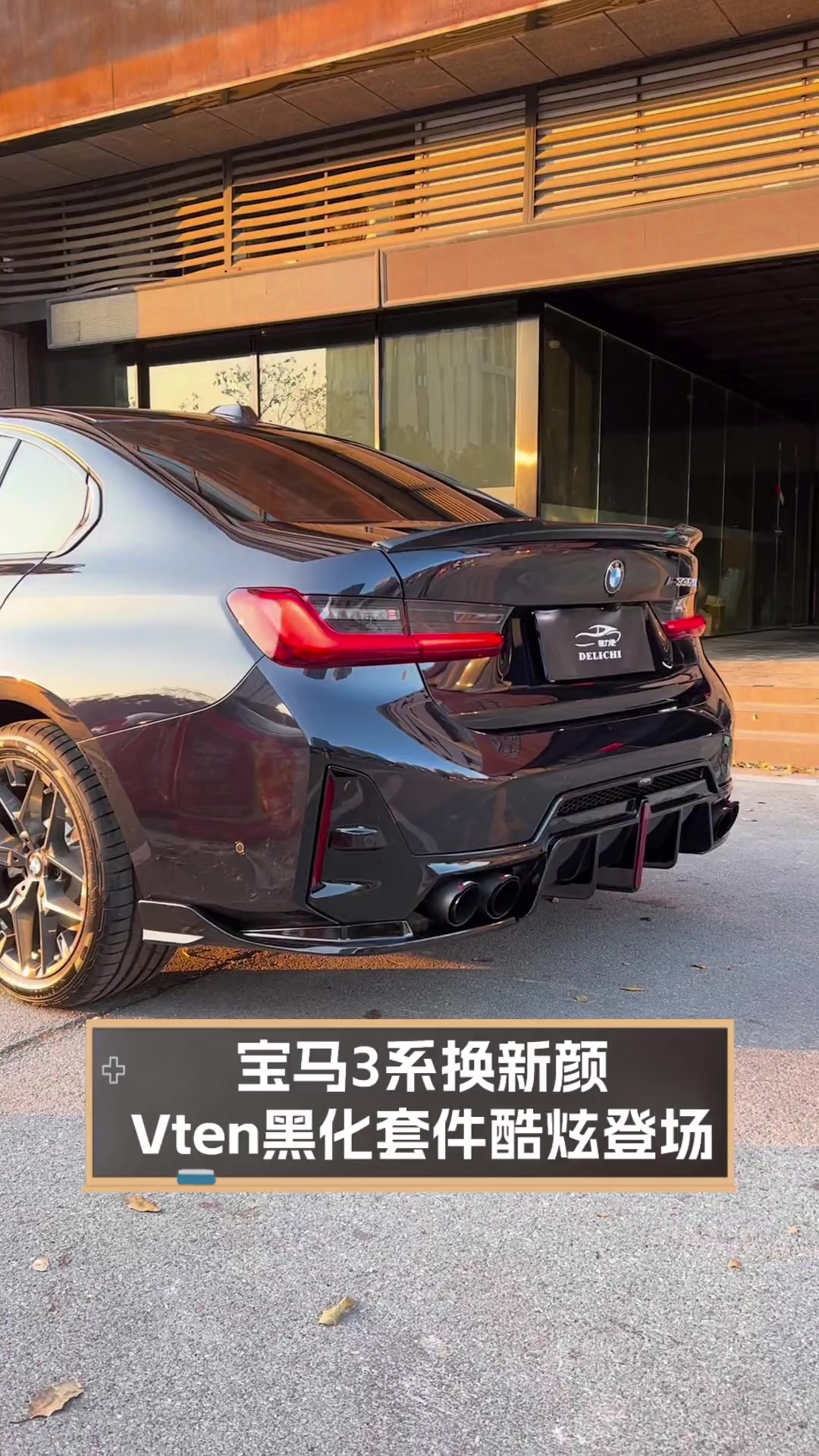 宝马会10，豪华与创新的融合