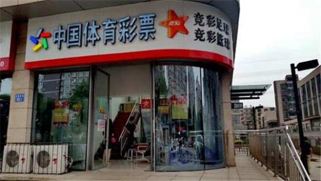 360 彩票网360彩票网官网，彩票投注的新选择-第2张图片