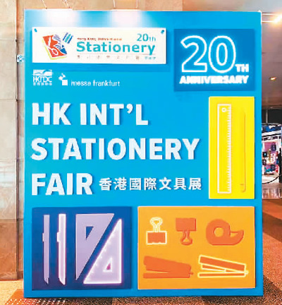 2020年香港今晚开奖结果揭晓-第2张图片
