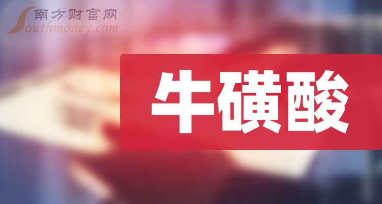 新报跑狗最新官网0619.最新得开多少.中国新报跑狗，新闻报道的新篇章-第1张图片