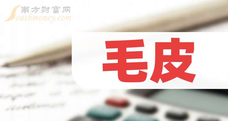 毛皮搜集专家毛皮搜集专家，探寻皮毛世界的奥秘