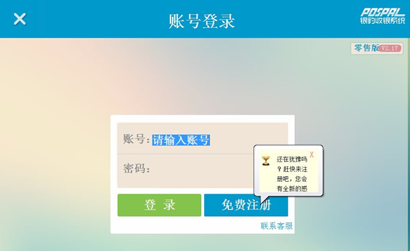 银豹官方登录银豹娱乐主管Q 44144，深入探讨其背景与职责