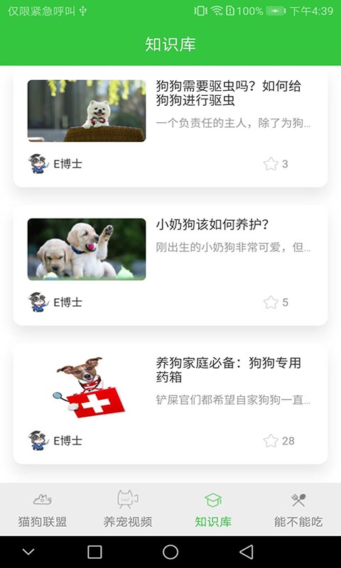快猫记录世界记录你下载快猫记录世界记录你下载