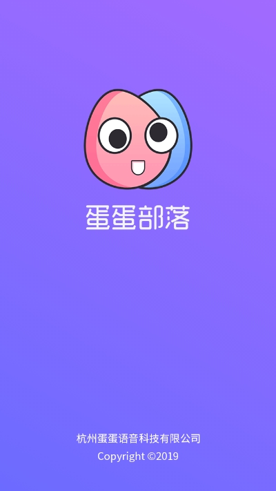 蛋蛋22号截图-第3张图片