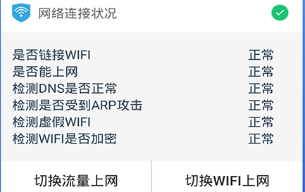 蓝盾在线，网络安全的新篇章