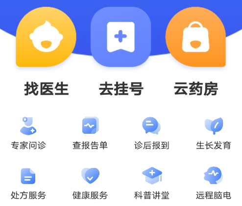 全球APP福引导网站无限观看全球APP福引导网站无限观看