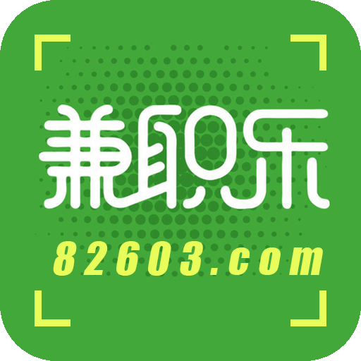 五一兼职网，寻找兼职工作的便捷平台-第2张图片