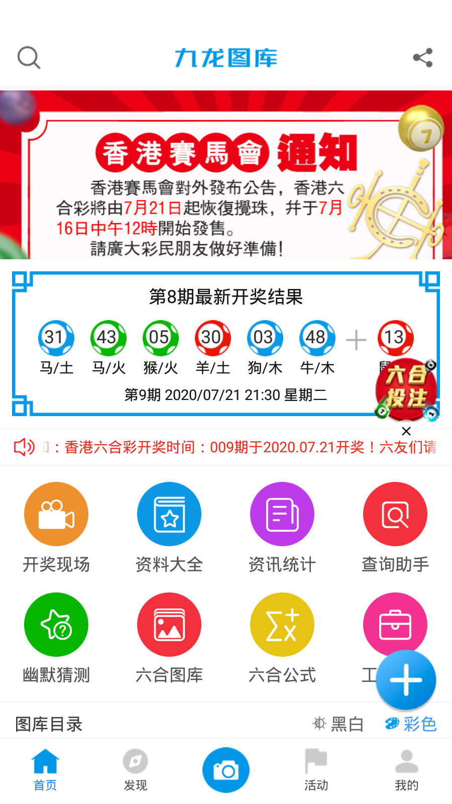 香港35图库大全最早最快论坛香港35图库图纸大全彩图-第2张图片