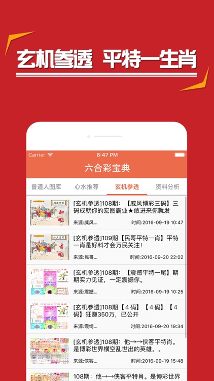 新澳门最新开奖记录大全三五图库新澳门最新开奖记录大全，三五图库解读-第2张图片