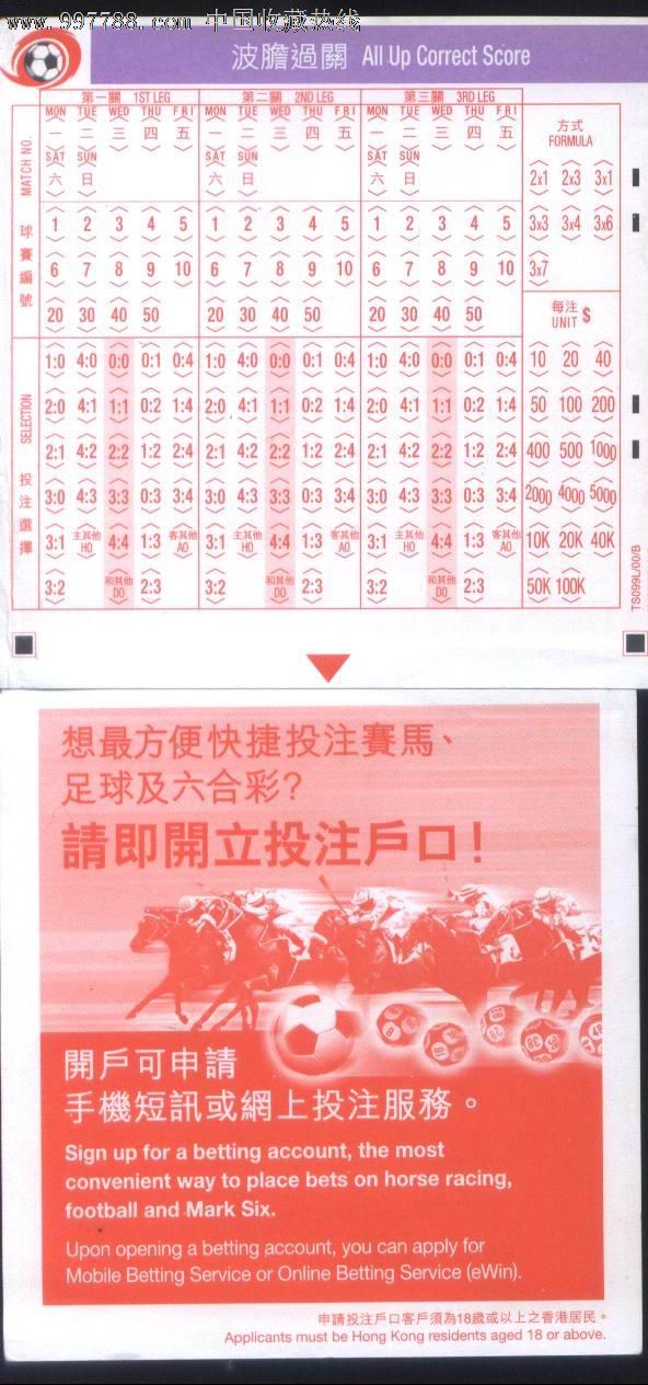 香港全年资料马会大全-第2张图片