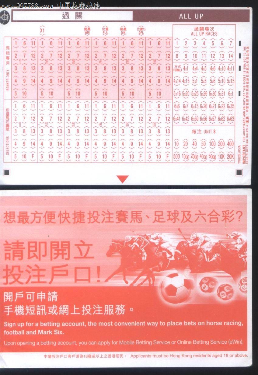 香港马会资料概述-第2张图片