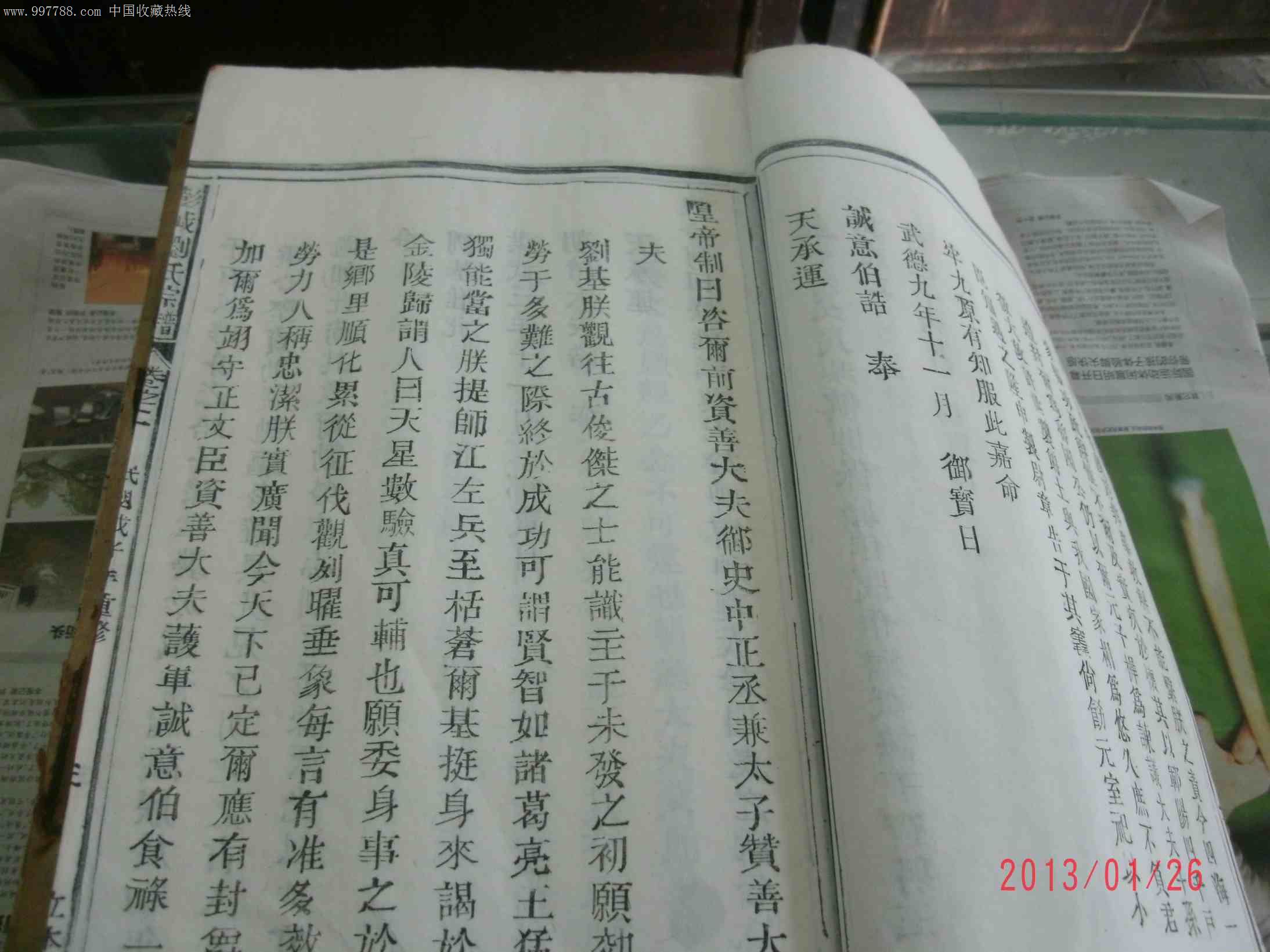 刘伯温十码三期期期准刘伯温十码三期必开一期-第2张图片