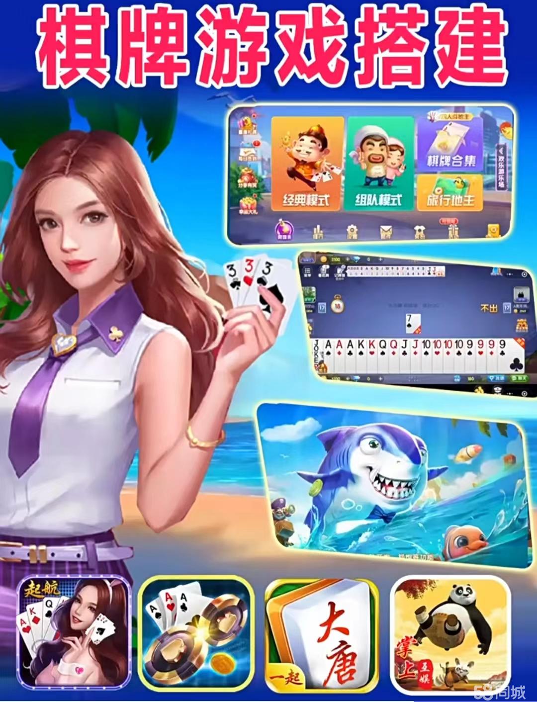 天健棋牌，棋牌游戏的魅力与体验-第3张图片