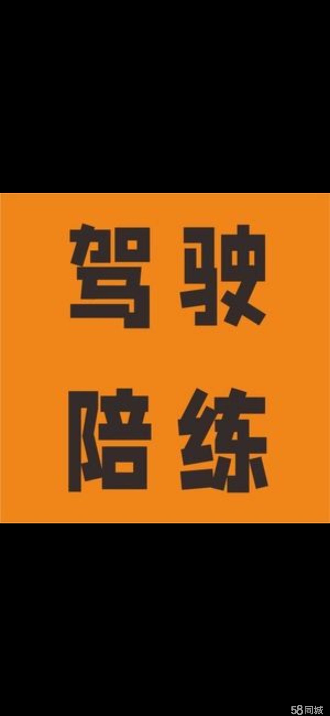陪练网名陪练网，专业陪练服务的新选择-第2张图片
