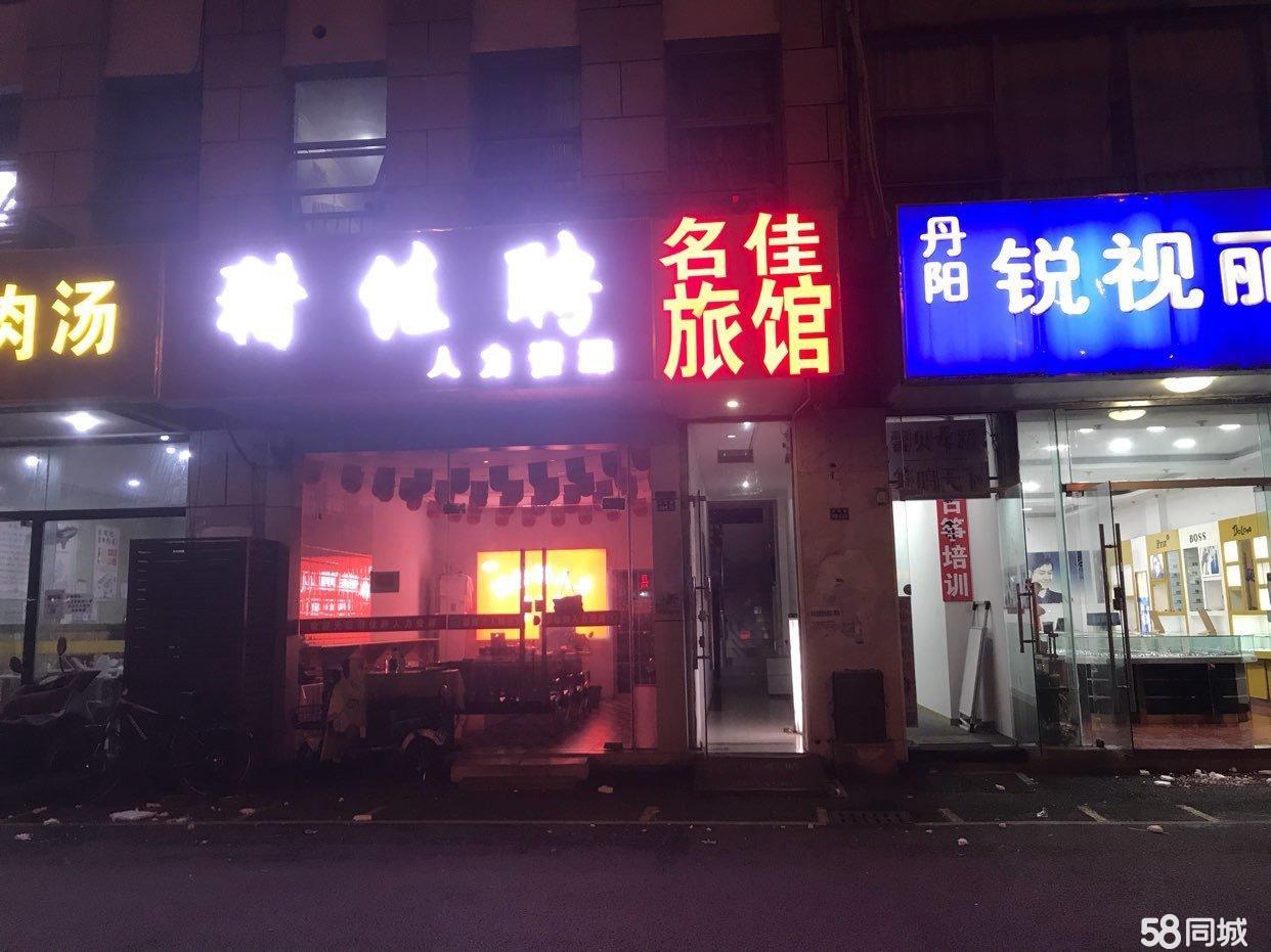 丹阳棋牌中心电话丹阳棋牌中心，棋牌游戏的聚集地-第2张图片